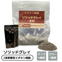 ソリッドグレイ エポキシ樹脂 コンクリート補修 段差 穴 凸凹 強力 高密着 防滑 ノンスリップ 防塵 重量対応 耐荷重 フォークリフト対応 重機走行 塗床 塗り床 床塗 床塗装 塗床補修 食品工場 製造工場 薬品工場 整備工場 倉庫 店舗 駐車場 DIY 送料無料