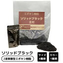 ソリッドブラック エポキシ樹脂 アスファルト補修 段差 穴 凸凹 強力 高密着 防滑 ノンスリップ 防塵 重量対応 耐荷重 フォークリフト対応 重機走行 塗床 塗り床 床塗 床塗装 塗床補修 食品工場 製造工場 薬品工場 整備工場 倉庫 店舗 駐車場 DIY 送料無料