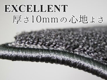 トヨタ クラウン 170系 180系 フロアマット【エクセレント6色 高級生地】◆車種別設計 カーマット 車 フロアカーペット