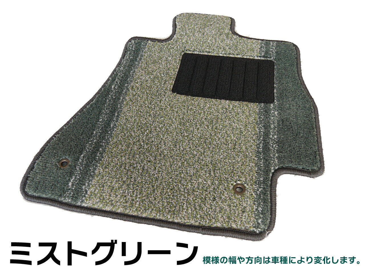 Seal限定商品 日産 プレサージュ U31系 フロアマット3色 車種別設計 カーマット 車 フロアカーペット 現金特価 Www Lgbthistorymonth Com