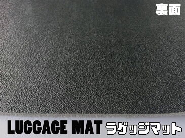 トヨタ ハリアー 80系 ラゲッジマット◆車種別設計 トランクマット カーマット 車 フロアカーペット