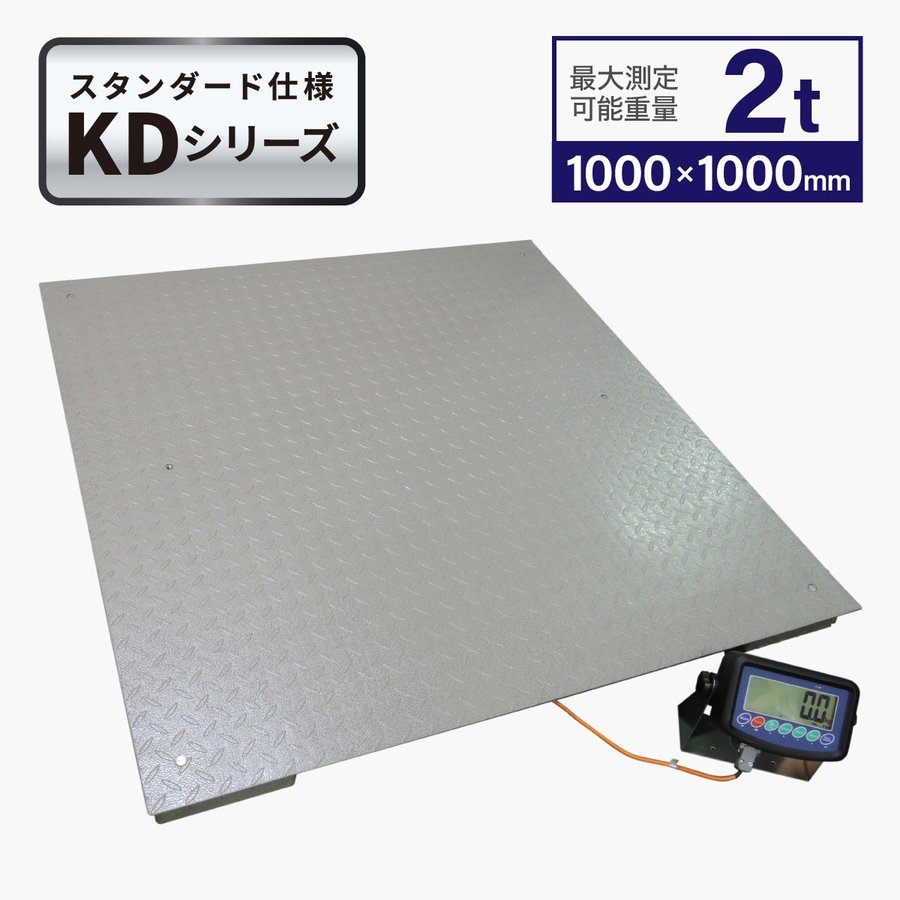 kd-2t-1000_1.jpg kd-2t-1000_1.jpg