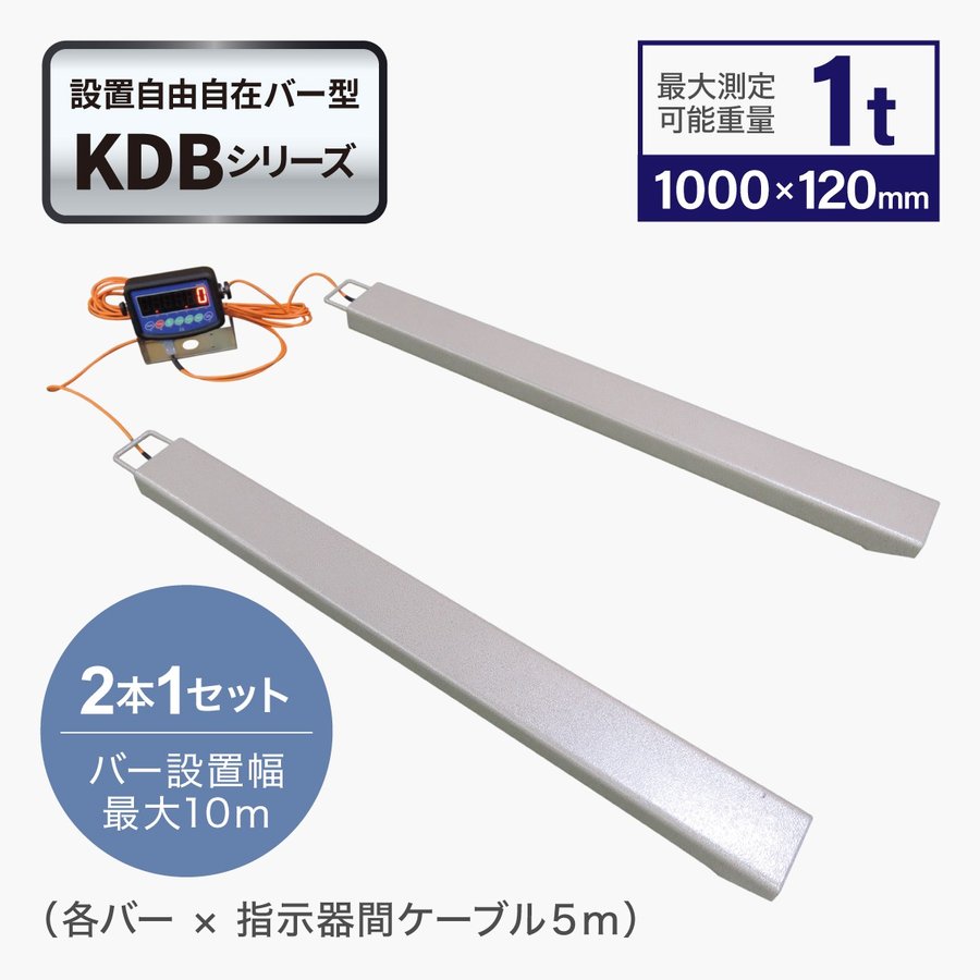 �С����ե졼�ॹ������1t 1,000x120mm ��Ϥ���KDB