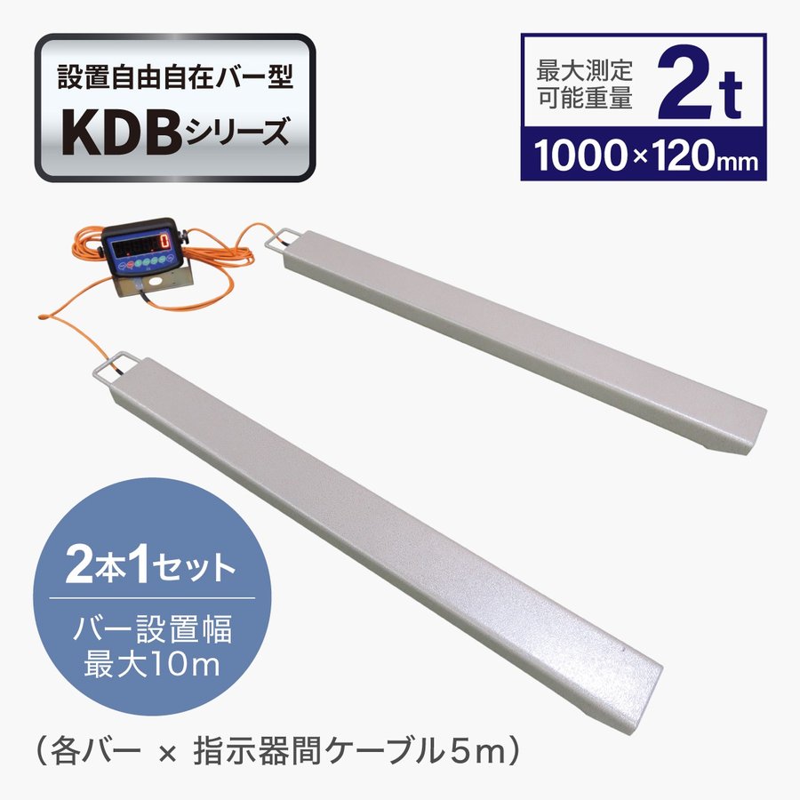 �С����ե졼�ॹ������2t 1,000x120mm ��Ϥ���KDB