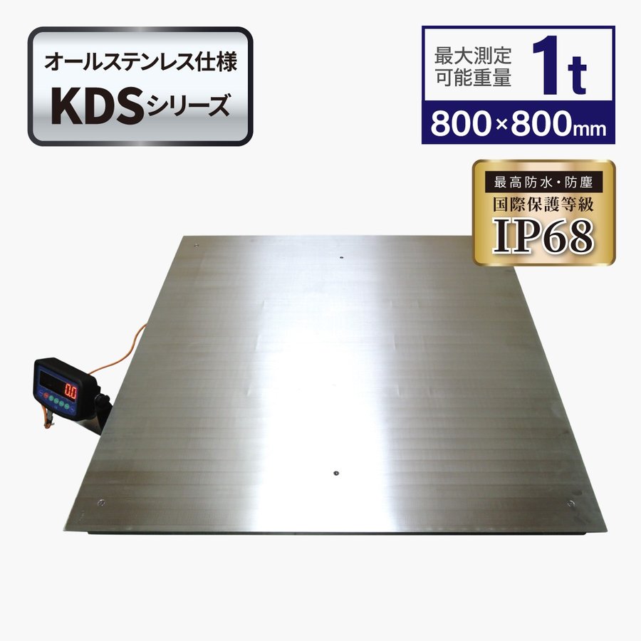 ���ƥ�쥹�ե�����������1t 800x800mm ��Ϥ���KDS