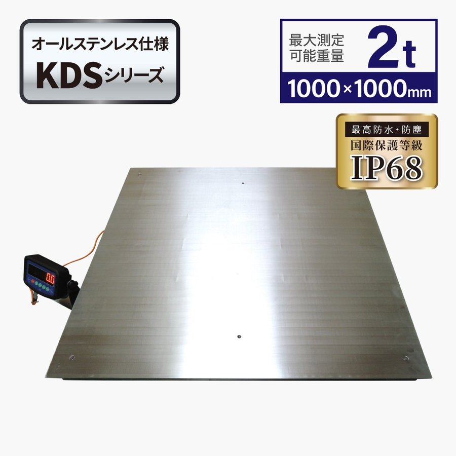 ���ƥ�쥹�ե�����������2t 1,000x1,000mm ��Ϥ���KDS