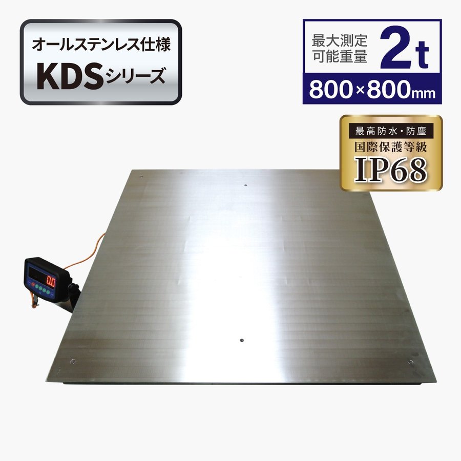 ���ƥ�쥹�ե�����������2t 800x800mm ��Ϥ���KDS