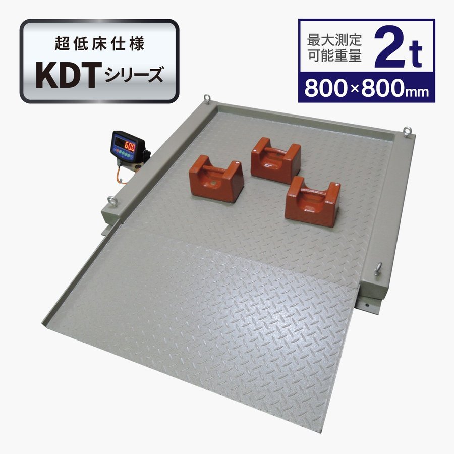 Ķ�㾲�ե�����������2t 800x800mm ��Ϥ���KDT�ʥ��������ա�