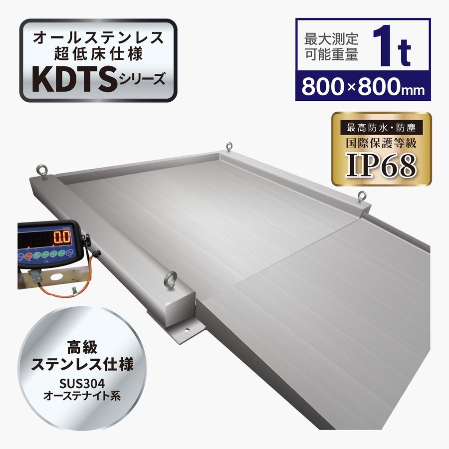 ���ƥ�쥹Ķ�㾲�ե�����������1t 800x800mm ��Ϥ���KDTS�ʥ��������ա�