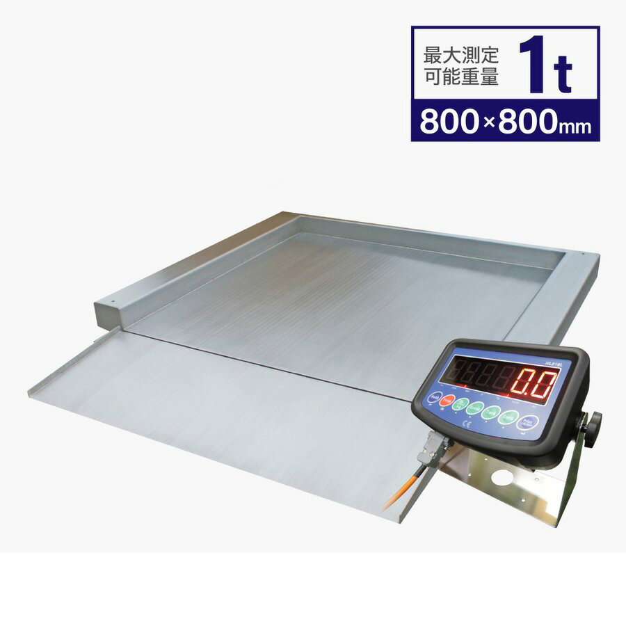 ステンレス超低床フロアスケール1t 800x800mm 台はかりKDTS（スロープ付）