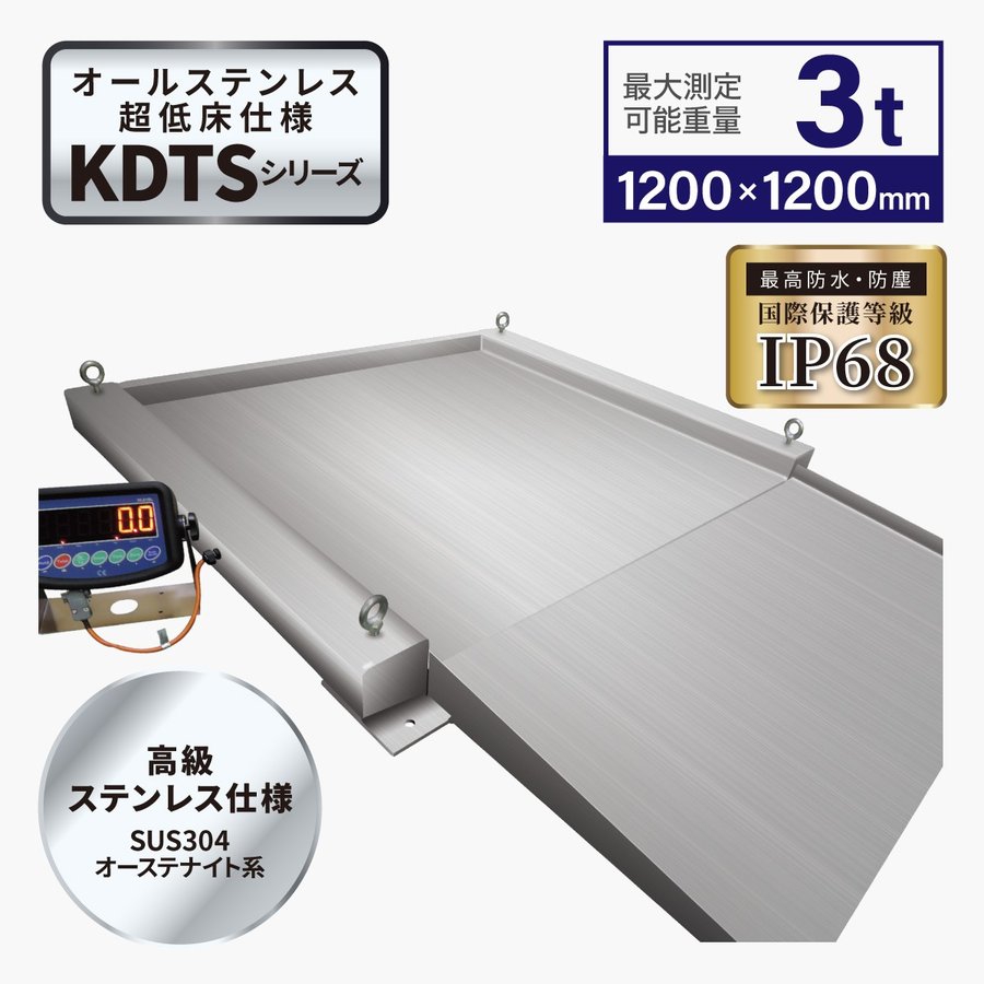 ���ƥ�쥹Ķ�㾲�ե�����������3t 1,200x1,200mm ��Ϥ���KDTS�ʥ��������ա�
