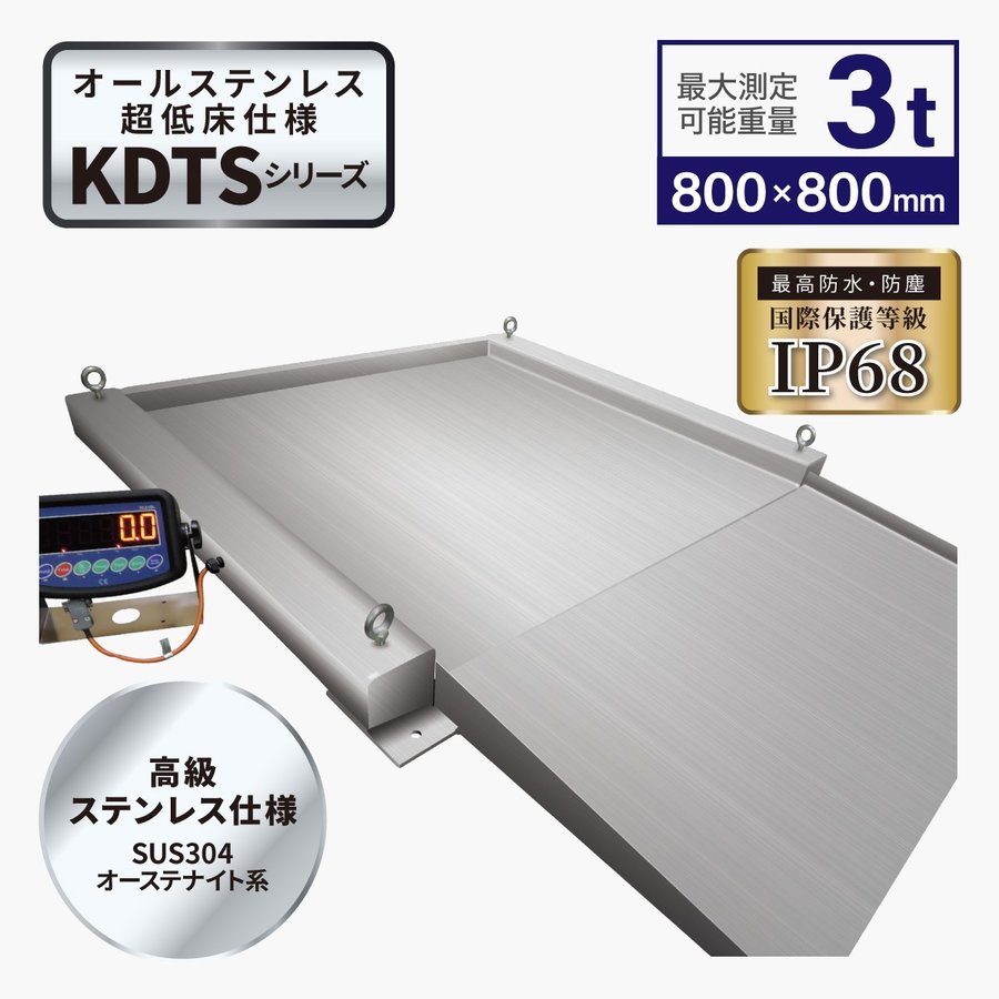 ���ƥ�쥹Ķ�㾲�ե�����������3t 800x800mm ��Ϥ���KDTS�ʥ��������ա�