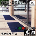 雨の日タイプ ウォーターホース T (ワッフル) ネイビーブルー/グリーン/レッド/ブラウン/ライトグレー/ダークグレー 全6色 4サイズ|シンプル 高機能 速...