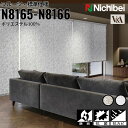 ニチベイ ロールスクリーン ソフィ フルーツ 標準仕様 |フルーツアイボリー(N8165) フルーツグレイ(N8166) 全2色 防炎 抗菌 抗カビ リビング ...