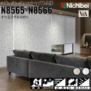 ニチベイ ロールスクリーン ソフィ フルーツ ウォッシャブル仕様 |フルーツアイボリー(N8565) フルーツグレイ(N8566) 全2色 防炎 消臭 抗菌 抗...