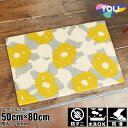 50×80cm マット Fixed Size Mat 5011 防ダニ ウォッシャブル(水洗いOK) 防滑加工|おしゃれ 雑貨 かわいい ナチュラル 上質 高級...