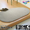 70×120cm マット Fixed Size Mat 5101 防ダニ ウォッシャブル(水洗いOK) 防滑加工|おしゃれ 雑貨 かわいい ナチュラル 上質 高級 ホテルライク エレガント インテリア インダストリアル デザイナーズ(3)