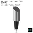 ポワラー|ZACK 20313 PREMIRO ポワラー ポアラー ポワリング デキャンタ デカンタ デキャンタージュ エアレーター エアレーション ワイン ス...