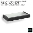 バスルームシェルフ マットブラック|ZACK 40573 LINEA バス シェルフ 収納 棚 浴室 洗面 シンク 壁付け DIY ステンレス おしゃれ 雑貨 ...