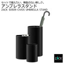 アンブレラスタンド マットブラック|ZACK 50509 CIVOS 傘立 アンブレラ ホルダー スタンド 傘置き 収納 丸 ラウンド 玄関 ステンレス おしゃ...