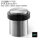 ドアストッパー|ZACK 50617 ARGOS ストッパー ドア用 ドア止め ドアロック スタンド 置き型 据え置き 玄関用 屋内 屋外 ホールド ステンレス...