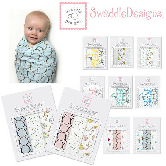 スワドルデザインズ 　swaddle designs（国内正規取扱い店）箱入り3枚セット　送料無料！マーキゼットおくるみ　　【…