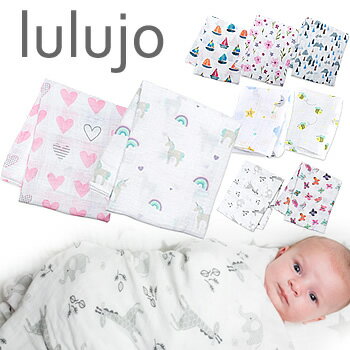 ルルジョ　おくるみ　名入れ刺繍可 Lulujo ギフト可　送料無料　ガーゼ　スワドル　出産祝い　かわいい　退院　春・…