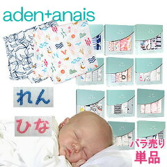 https://thumbnail.image.rakuten.co.jp/@0_mall/flora-eu/cabinet/baby/20190301adenanais67.jpg