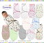 【100円クーポン】おくるみ　スワドルミー　S/Mサイズ・Lサイズ swaddle me 米国正規品【名入れ刺繍可】出産祝い　かわいい　退院　春・夏・秋・冬　　【ゆうメールなら送料無料】