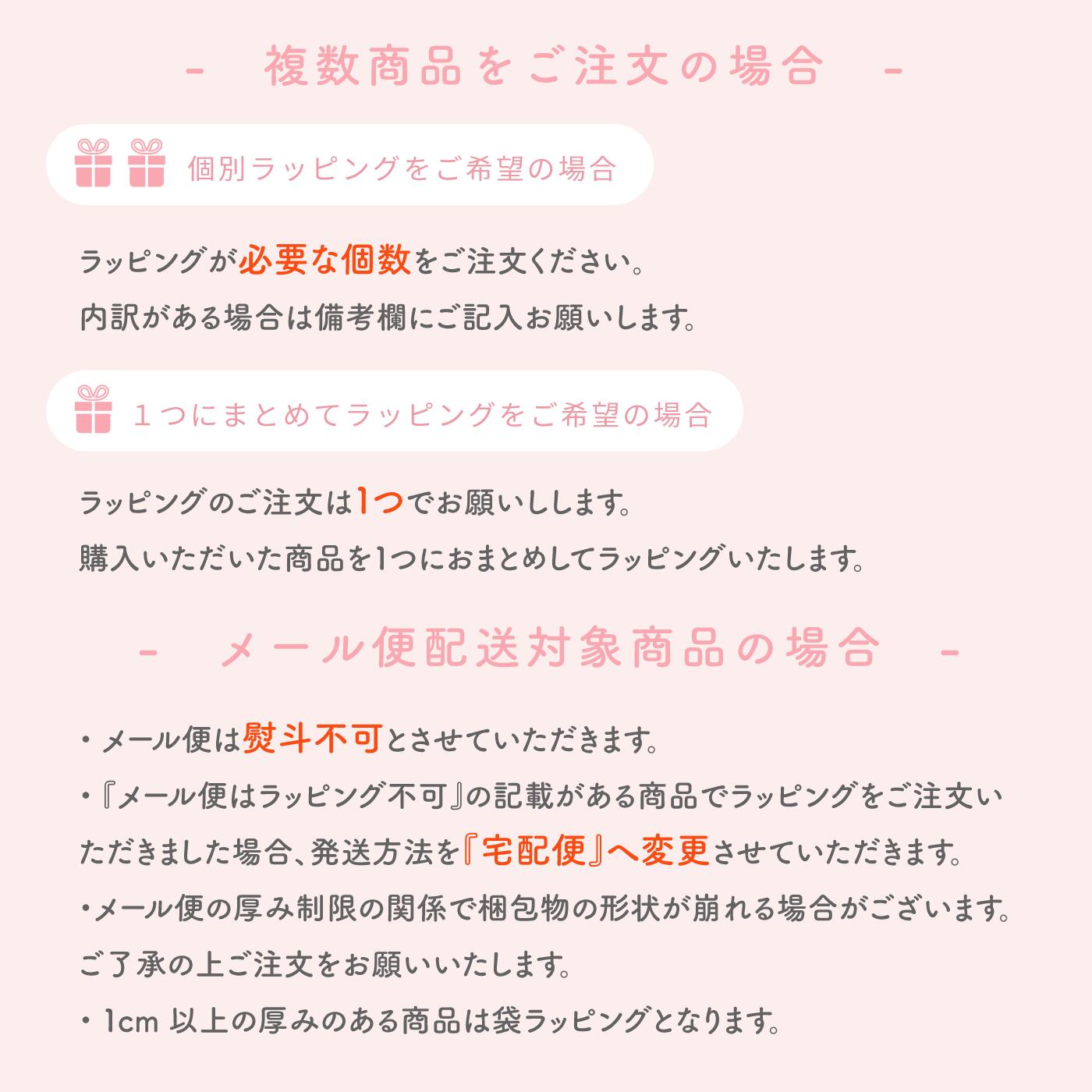 お任せラッピング のし対応可 出産祝い 内祝い ギフト