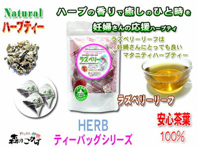 �л�������������ۤ��ɤ���̣�Υ饺�٥꡼�꡼�եƥ���1.5g&times;30p���ڥϡ���TB�����ۡڥ᡼��������̵����