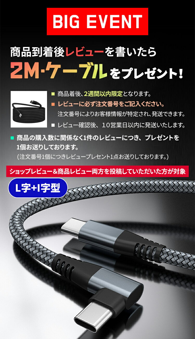 ▲レビュー特典▲ 充電器 タイプc type c 充電器 iPhone 18W 急速充電器 ケーブルセ...