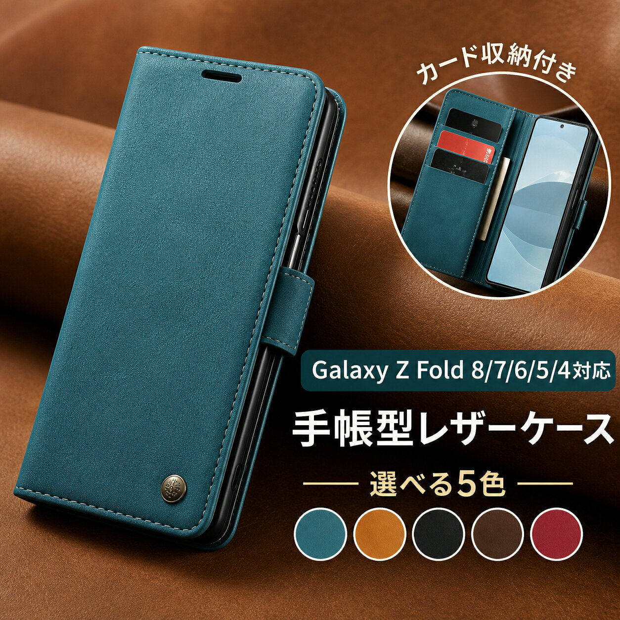 楽天市場】galaxy z fold5 ケースの通販