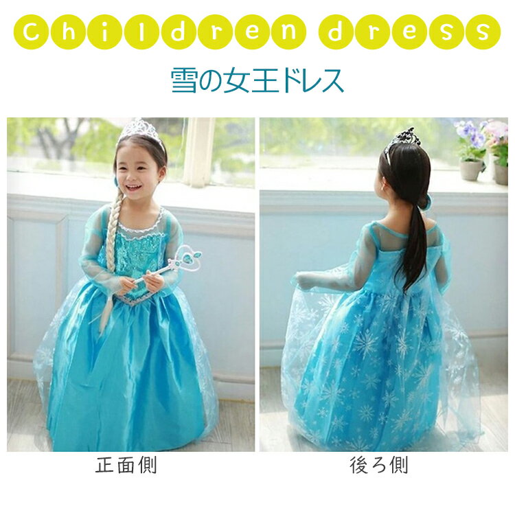 ������25��OFF�ۥϥ������� ���� �Ҷ� �����ץ� �Ҷ� 5�����å� 100 110 120 130 140 ���λ� �������塼�� �Ҷ��ץ쥼��� ���ꥹ�ޥ� �����ץ� ���å� �İ���