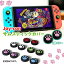 20OFFNintendo Switch Pro/Joy-Con С ǭ 2ĥå å ȥ顼 С ǤŷƲå Joy-Con İ ȥ顼