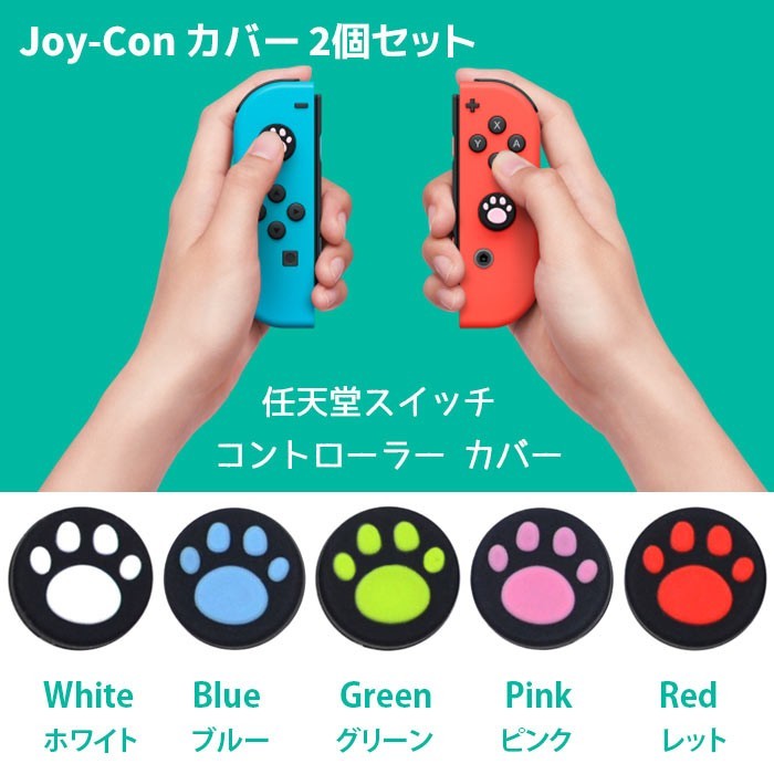 【全品20%OFF】Nintendo Swit...の紹介画像2