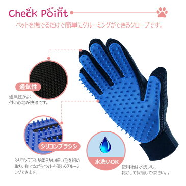 ペット用品 犬 猫 ペット ブラシ 犬用ブラシ 猫用ブラシ ペット用ブラシ グローブ お手入れ 両側手袋 1セット