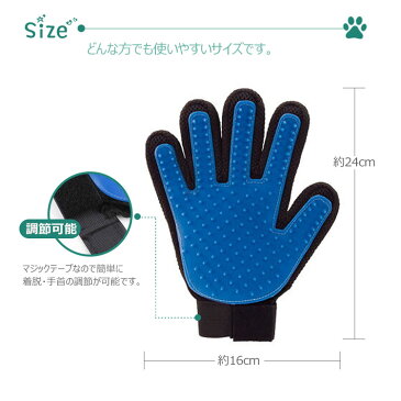 ペット用品 犬 猫 ペット ブラシ 犬用ブラシ 猫用ブラシ ペット用ブラシ グローブ お手入れ 両側手袋 1セット
