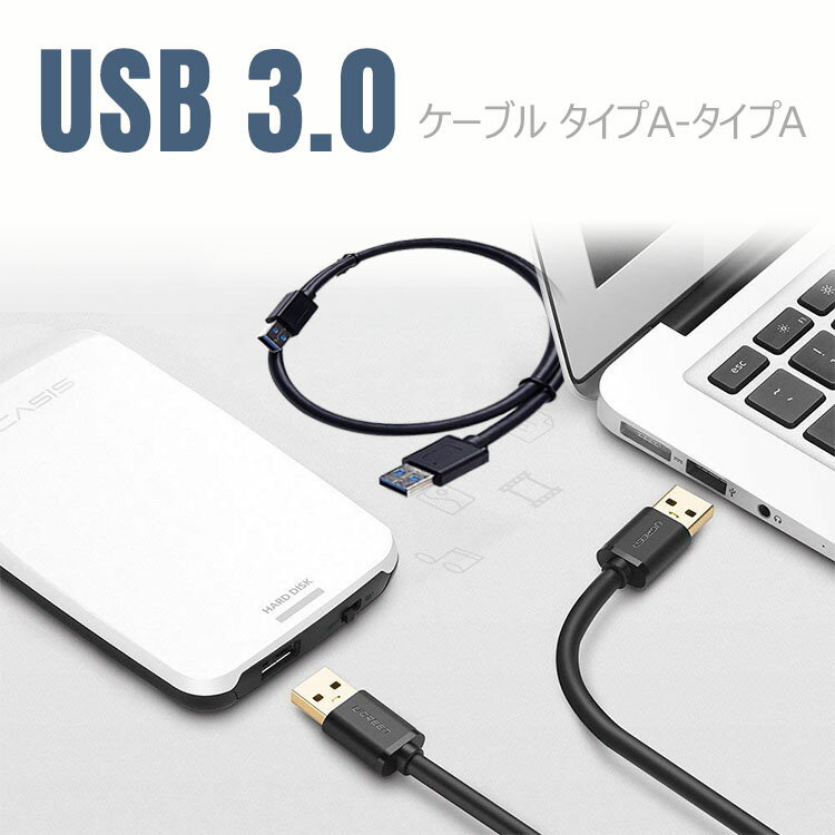 USB3.0 延長ケーブル USB 3.0 ケーブル USB3.0 延長 USB 延長ケーブル l型 延長コード USBケーブル USB A タイプA-タ…