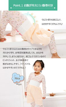 おねしょ対策腹巻きズボン オリジナル S/L サイズ パンツ ズボン 対策 ケット 子供 赤ちゃん寝冷え対策 天然綿100% 防水 通気 男女の子