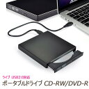 USB2.0外付けポータブルCD-RW DVD-ROMド