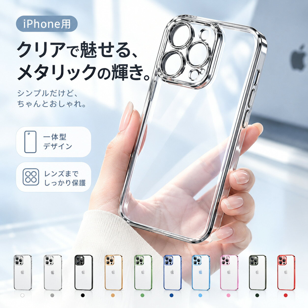 ★美品★24時間以内発送★ケース付き★iPhone14pro シルバー128GB 楽天市場】iphone14pro ケース シルバーの通販