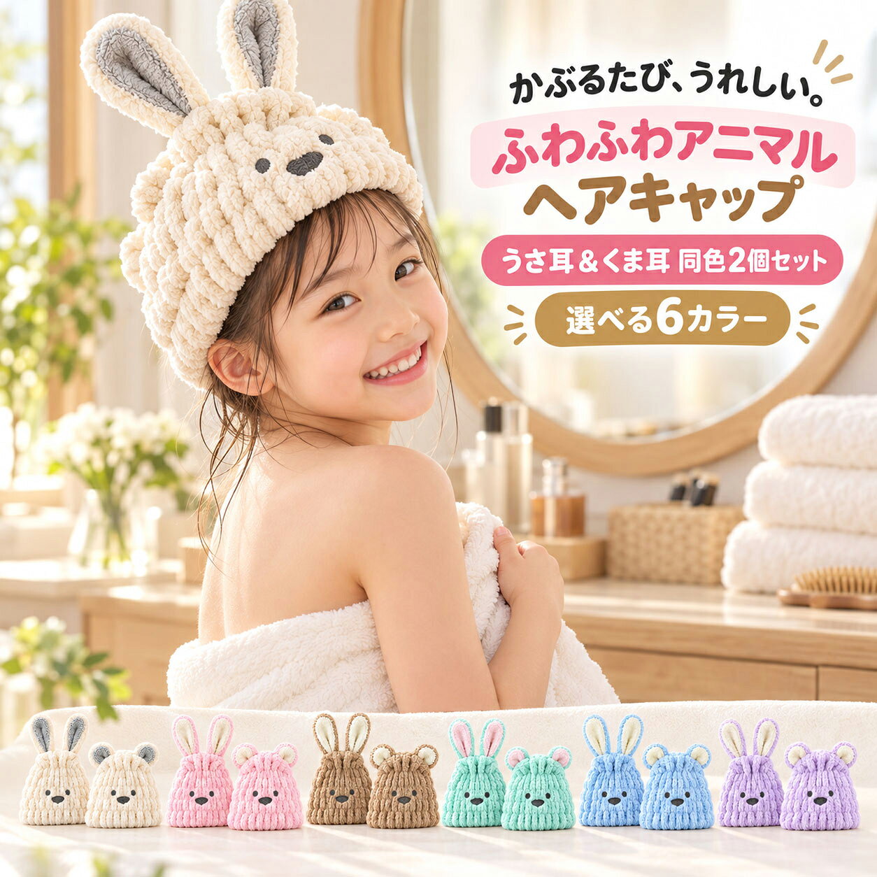 楽天市場】シャワーキャップ スイミング 子供の通販