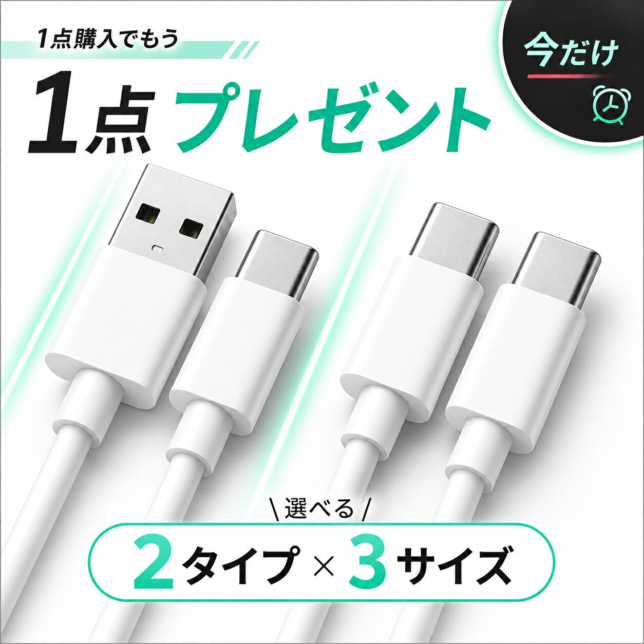 【今だけお得な2本セット】ケーブル 充電 iPhone Ty...