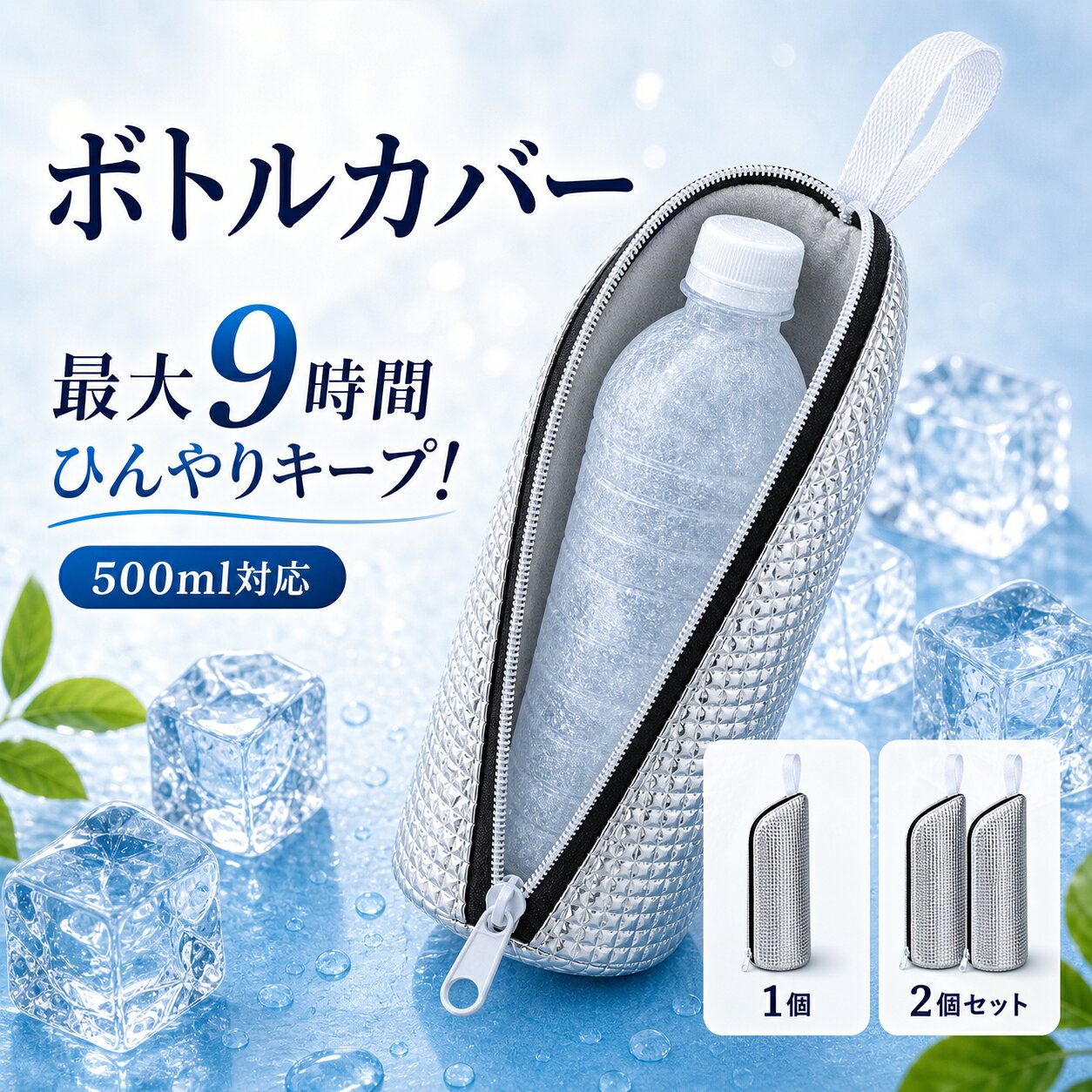 楽天市場】アルミシート ペットボトルの通販