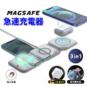 【全品20％OFF】＼レビュー特典／ ワイヤレス充電器 3i