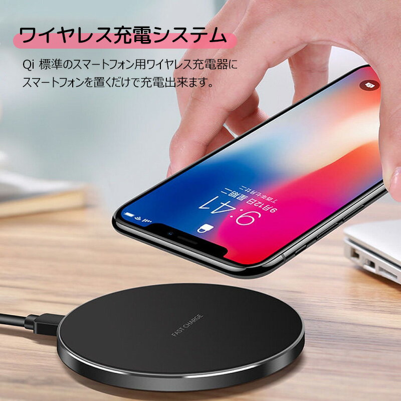 ワイヤレス充電器 Qi急速 15W Qi充電器 コンパクト iPhone13/12/11 Pro max mini i...