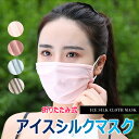 ޤꤿ߼륯ޥ 3D Ω߷ к륹к ʴк  ޥPM2.5б̵ mask  uvåȥޥ(2Pack 1Set)