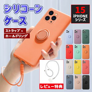 ¨Ǽۡڥݥ616ߡiPhone15  iphone15pro iphone15 pro max iPhone15 plus iPhone14 plus pro max  դ ݸ iPhone13 mini Pro Max  С ꥳ󥱡 ɻ  ꥳ  襤 ڹ