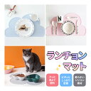 【全品20％OFF】ランチョンマット テーブルマット シリコン ベビー 子供用 可愛い 雲 食事マット 撥水 防汚 丸洗い (47.5 27 0.3CM, ライトブルー)